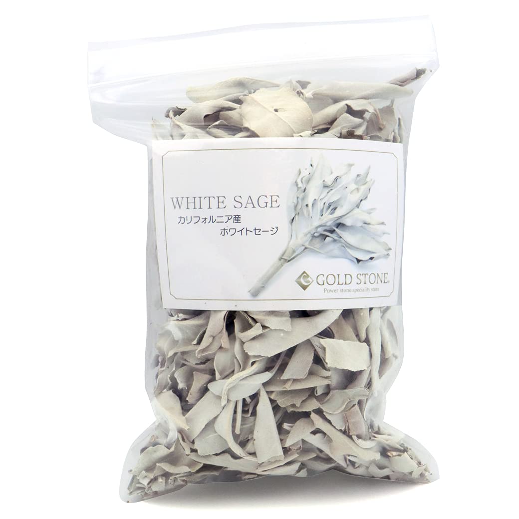 激安価格タイムセール☆無農薬ホワイトセージ枝付きクラスター１ｋｇ 激安価格☆無農薬ホワイトセージ枝付きクラスター1kg業務用お香浄化